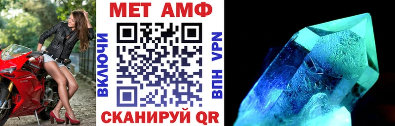 АМФЕТАМИН Розовый mega tor Красноуральск