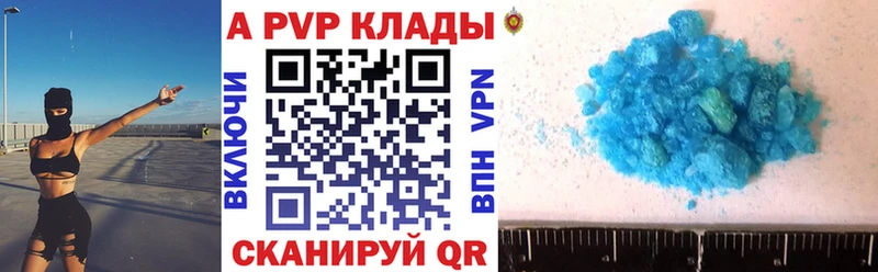 купить наркотик  Красноуральск  Alfa_PVP СК КРИС 