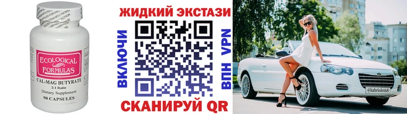 продажа наркотиков  Красноуральск  Бутират бутик 