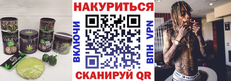 Печенье с ТГК марихуана Красноуральск