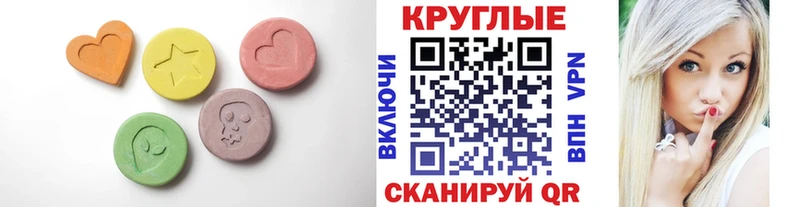 Ecstasy Cube omg маркетплейс Красноуральск дарнет шоп