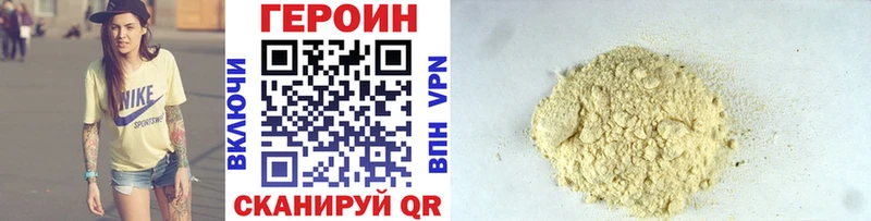 kraken ТОР  где купить   Красноуральск  Героин Heroin 