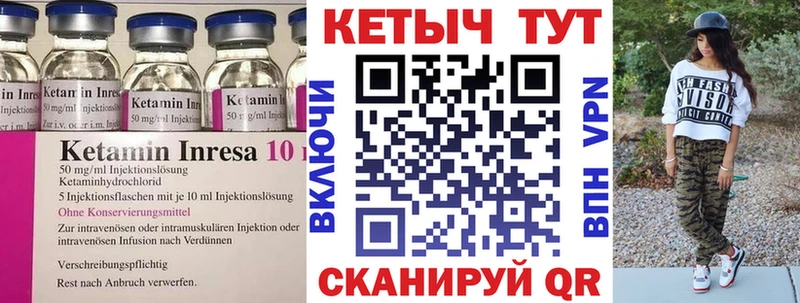 Кетамин ketamine  наркошоп  blacksprut зеркало  мориарти как зайти  Красноуральск 