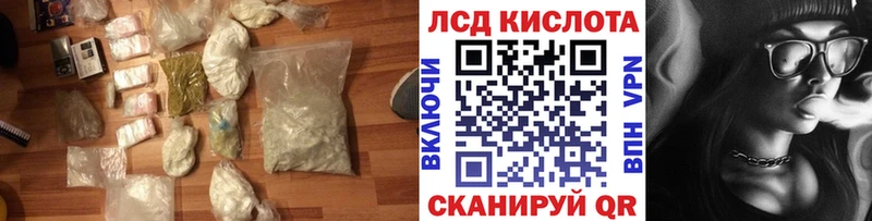 купить наркотик  Красноуральск  LSD-25 экстази кислота 