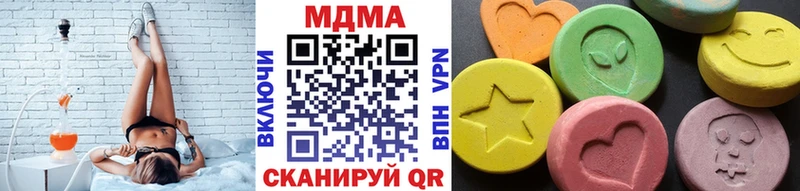 мега рабочий сайт  Красноуральск  MDMA crystal 