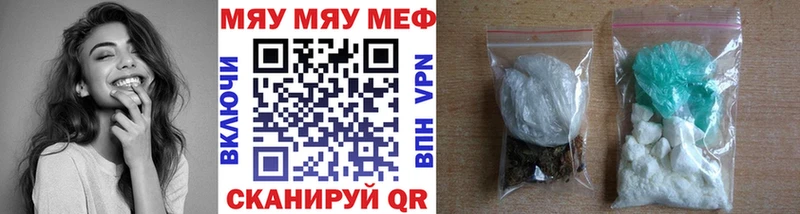 МЕФ кристаллы где купить Красноуральск