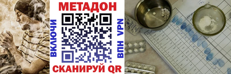 МЕТАДОН белоснежный  наркотики  Красноуральск 