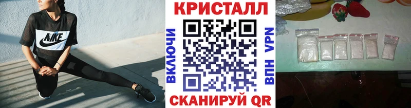 купить закладку  Красноуральск  Метамфетамин мет 