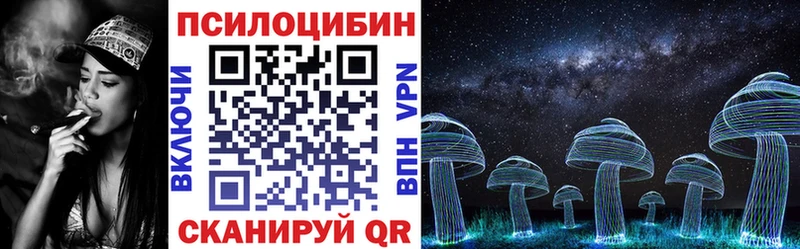 Галлюциногенные грибы GOLDEN TEACHER  мега как зайти  Красноуральск 