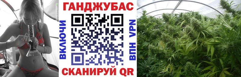 Канабис Ganja  Красноуральск 